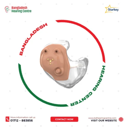 Starkey Picasso CIC i1000 Hearing Aid Price in Bangladesh