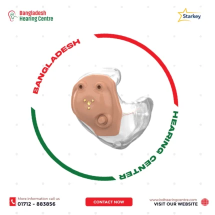 Starkey Picasso CIC i1200 Hearing Aid Price in Bangladesh